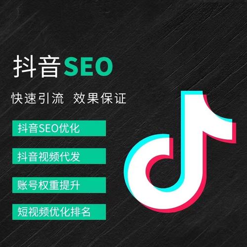 惠州抖音广告